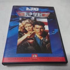 トップガン　DVD　送料無料のサムネイル