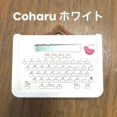 [매스킹테이프 4 종류] coharu 테푸푸린터 MP10 화이트
