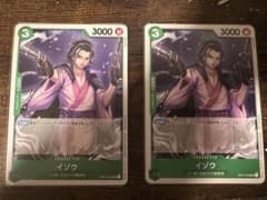 イゾウ プロモーション カード ワンピースカードのサムネイル