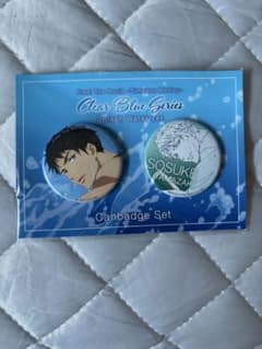 Free! 山崎宗介 缶バッジセット Clear Blue Series グッズ - メルカリ