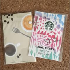スタバ★2021福袋コーヒー豆&ドリンク引換券のサムネイル