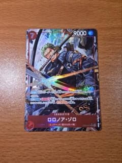 ロロノア・ゾロ EB04-007 SRパラレル エッグヘッドクライシスのサムネイル