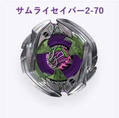 ベイブレードX UX-09サムライセイバー2-70　ブレード　ラチェットのサムネイル