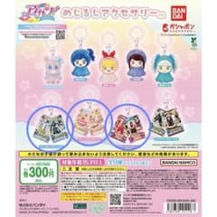 アイカツ ミニチャーム 3個セットのサムネイル