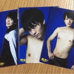 男水 小澤廉 平光希のサムネイル