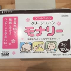 清浄綿 クリーンコットンのサムネイル