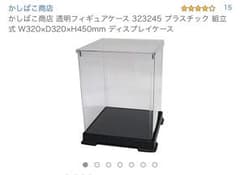 kai様専用 フィギュアケース プラスチック 組み立て式のサムネイル