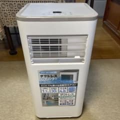 【状態きれい】ダクトレス ハイパワー スポットクーラーDL-T2605 26年製のサムネイル