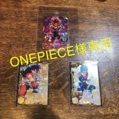 ドラゴンボールヒーローズ　高レートのサムネイル