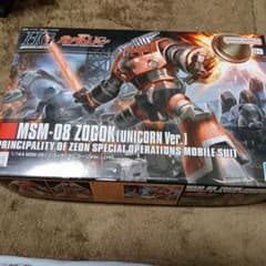 HG 1/144 ゾゴック(ユニコーンVer.) ガンプラのサムネイル