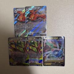 ポケモンカード ファイアローex メガレックウザex レックウザVのサムネイル