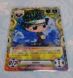 CCG J 019/05 リボーン - メルカリ