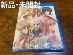 新品・未開封】Rewrite PS Vita ソフト C590 - メルカリ