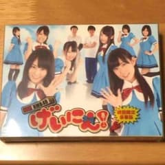 げいにん！、げいにん！２初回限定版のサムネイル