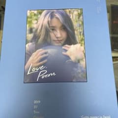 IU LovePoem 2019 blurayのサムネイル