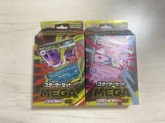 【新品未開封】MEGAスターターセット　メガゲンガーex メガディアンシーexのサムネイル