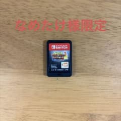 なめたけ様限定のサムネイル