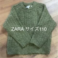 ザラベビー  ニット セーター　110のサムネイル