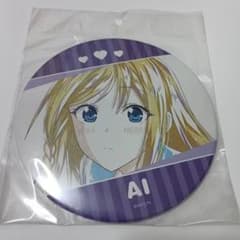[미사용] 카구야 님은 말하고 싶다 하야사카 아이 Ani-art BIG 캔 배지