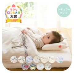 (おこめさん専用)ベビー 布団のサムネイル