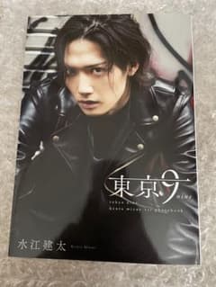 Thumbnail of 水江建太　写真集