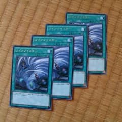 遊戯王 ツインツイスターのサムネイル