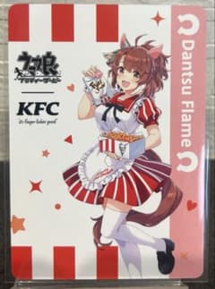 ウマ娘 ケンタッキー ダンツフレーム KFC 特典 サイン カード ウマ娘 ケンタッキー コラボカード ダンツフレーム - メルカリ