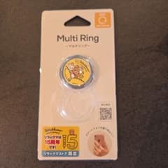 리락쿠마 15주년 기념 Multi Ring 스마트폰 링 스토어 한정