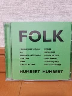 ハンバートハンバート　FOLKのサムネイル