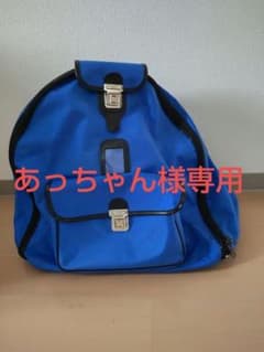 剣道　防具袋　リュック　小学生のサムネイル