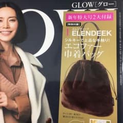 グロー 付録  エコファー巾着バックのサムネイル