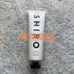 【ちびまるちゃん様用】SHIRO PERFUME JOY WITH YOUのサムネイル