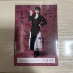 石森璃花 5周年記念 サイン入り写真 - メルカリ