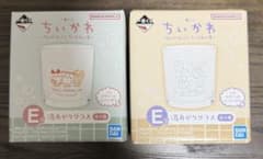 【新品】ちいかわ 1番くじ 湯あがりグラス 2種セットのサムネイル