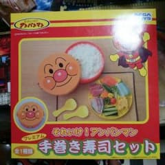 アンパンマン 手巻き寿司セットのサムネイル