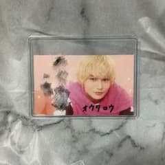 ICEx 中村旺太郎　コメント入りトレカのサムネイル