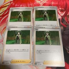 ポケモンカード モミのサムネイル