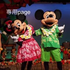 りん様 専用pageのサムネイル