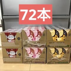 不二家ネクター ヤクルト いちごオレ カフェオレ パック飲料まとめ売り 不二家ネクター ヤクルト いちごオレ カフェオレ パック飲料まとめ売り