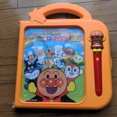 アンパンマン ことばずかん DX　おまけ付きのサムネイル