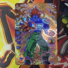 ドラゴンボールヒーローズ 破壊王合体13号 HJ5-CP4 CP - メルカリ