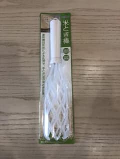 米とぎ棒★新品のサムネイル