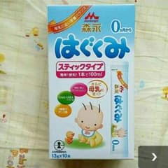森永はぐくみ✲スティックミルクのサムネイル
