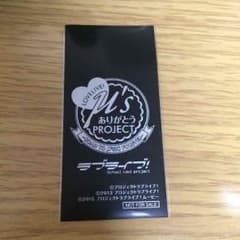ラブライブ フィルムのサムネイル