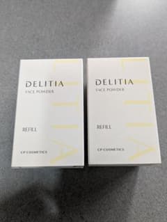 新品未使用 CPコスメティック DELITIA フェイスパウダー リフィル 2個