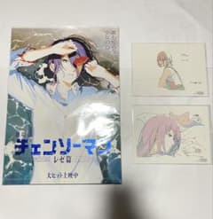 台湾限定】劇場版 チェンソーマン レゼ編 レゼA3ポスター&ポストカード