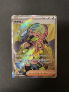 MEGAドリームex カナリィ SR - メルカリ