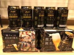 Asahi　BEERY ビアリー　17本のサムネイル