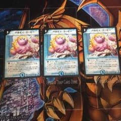 パルピィゴーピーのサムネイル