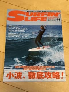 雑誌「SURFIN' LIFE」2022 No.532のサムネイル